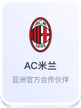 天博体育官网实力强